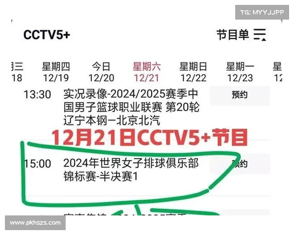 中央赛事频道节目表、中央赛事隆重开幕汇聚全国精英激烈角逐共创辉煌 中央赛事频道节目表、中央赛事隆重开幕汇聚全国精英激烈角逐共创辉煌