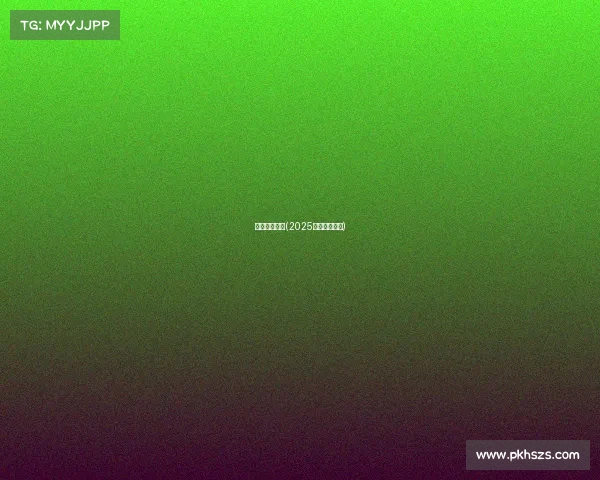 成都大型赛事(2025成都大型赛事)