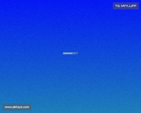 浙江省围棋段位赛2021