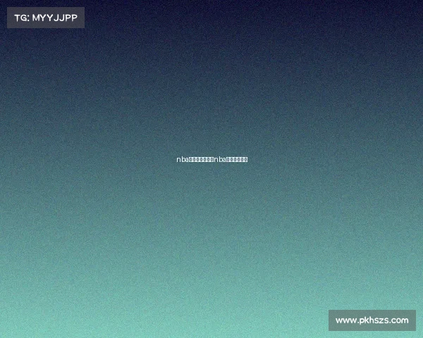 nba在线赛事直播、nba赛程在线直播