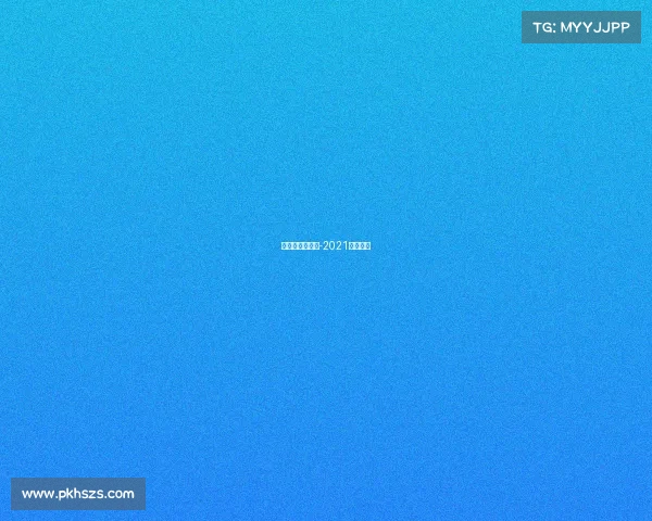 精武门赛事停播-2021年精武门